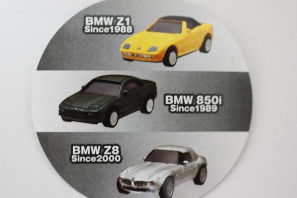 BMW M1_06.JPG