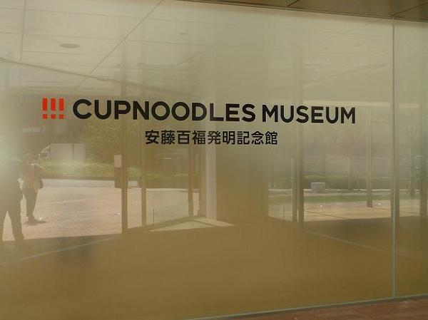 CN_MUSEUM_02.JPG