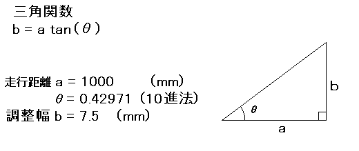 三角関数_13.PNG